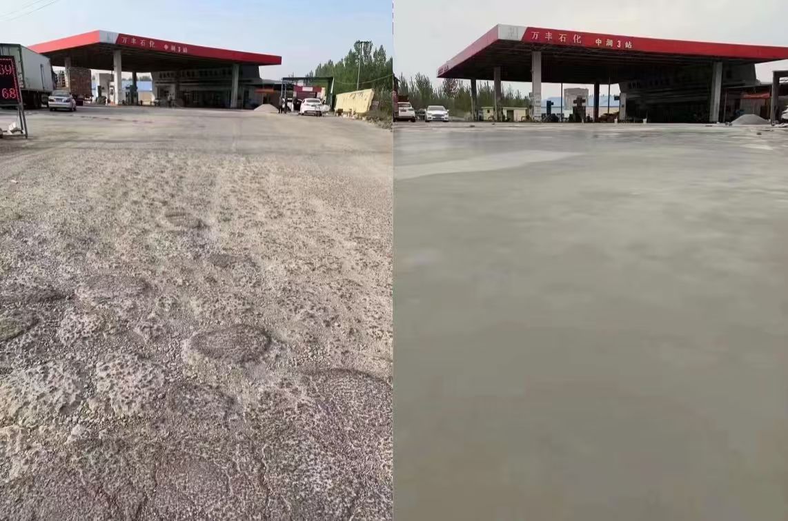 桦甸水泥道路抢修料 混凝土地面修补砂浆