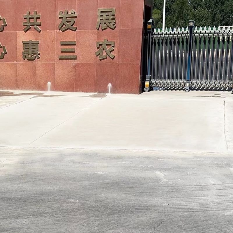 桦甸路面快速通车修补料