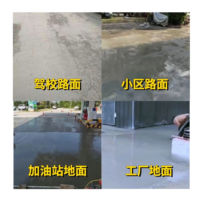 桦甸老旧道路翻新快速解决方案