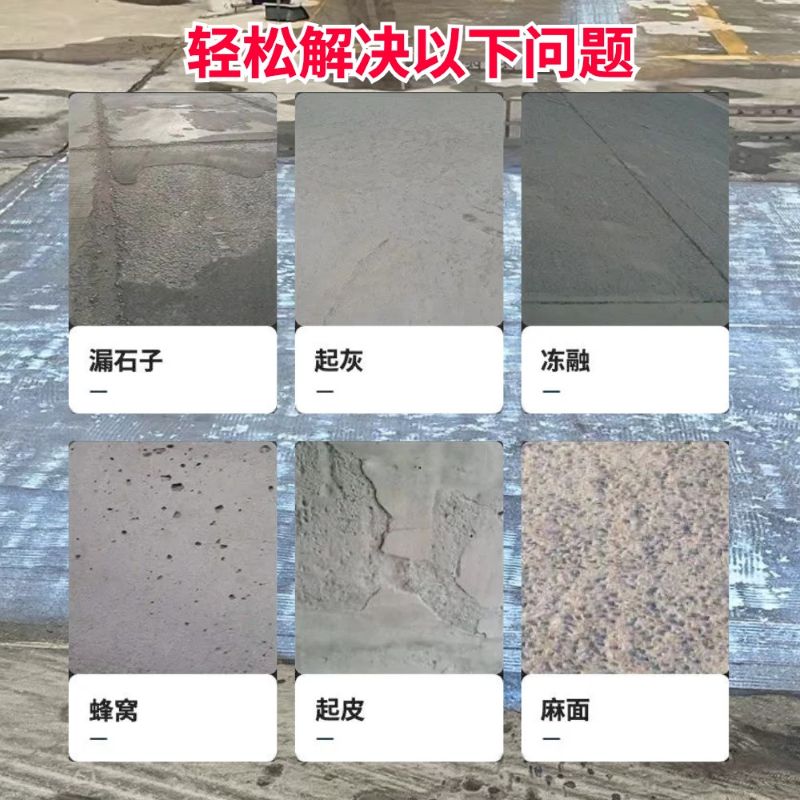 桦甸低碳市政修补材料简单快速修补道路恢复交通